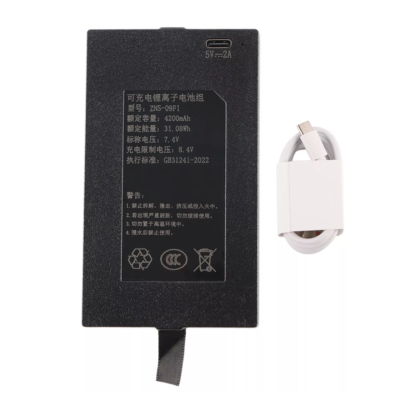 ZNS-09F1 4200mAh Replacement Battery For Smart Door Lock