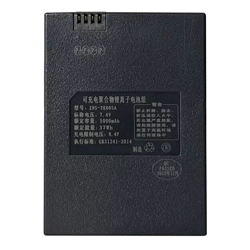 ZNS-YK005A Replacement Battery For Smart Door Lock